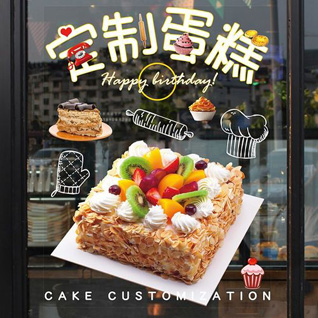 黑龙江绥化肇东市肇东镇蛋糕预定